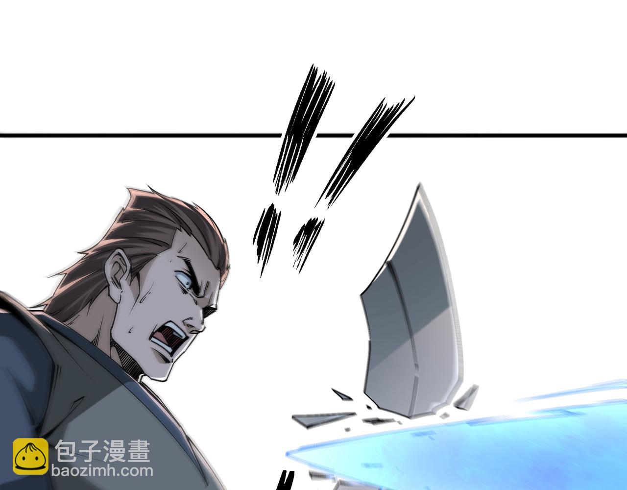 🍲最强反派系统 第199话 司命星君 第22页