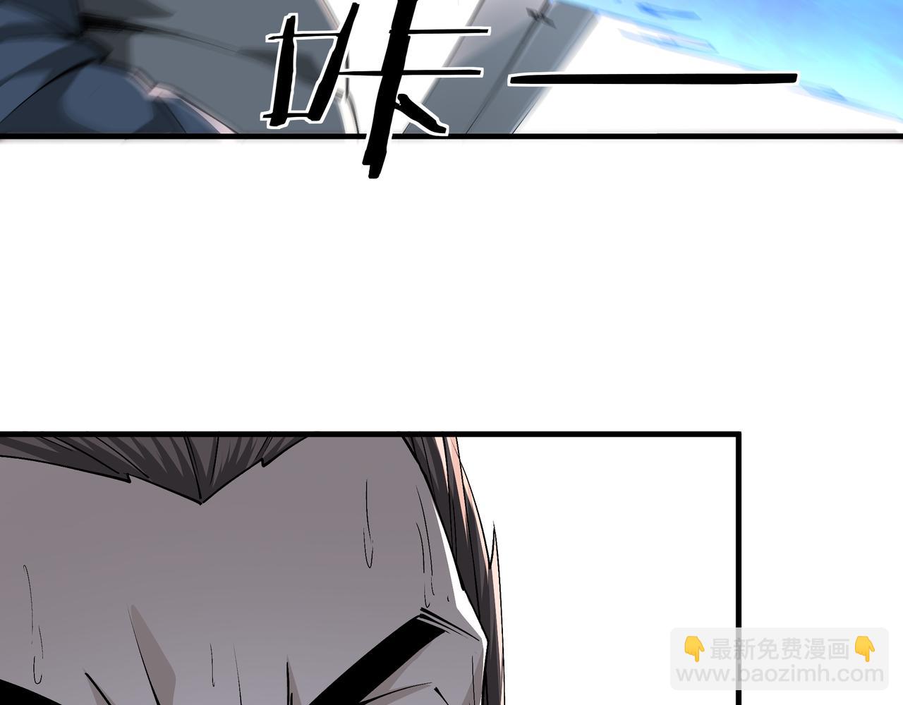 🍲最强反派系统 第199话 司命星君 第23页