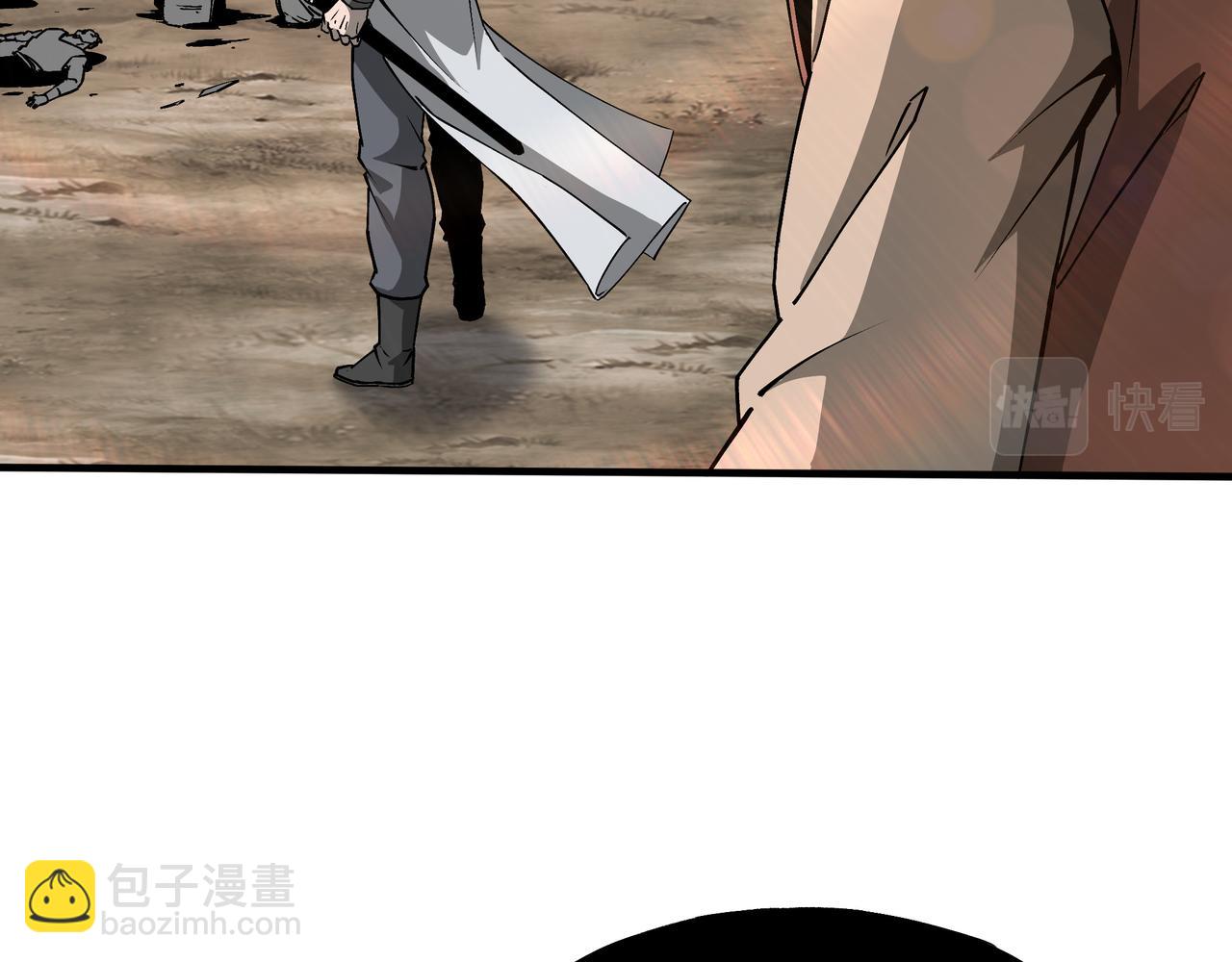 🍲最强反派系统 第199话 司命星君 第31页