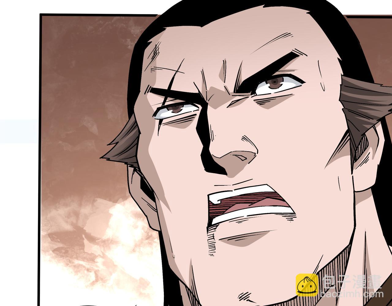 🍲最强反派系统 第199话 司命星君 第32页