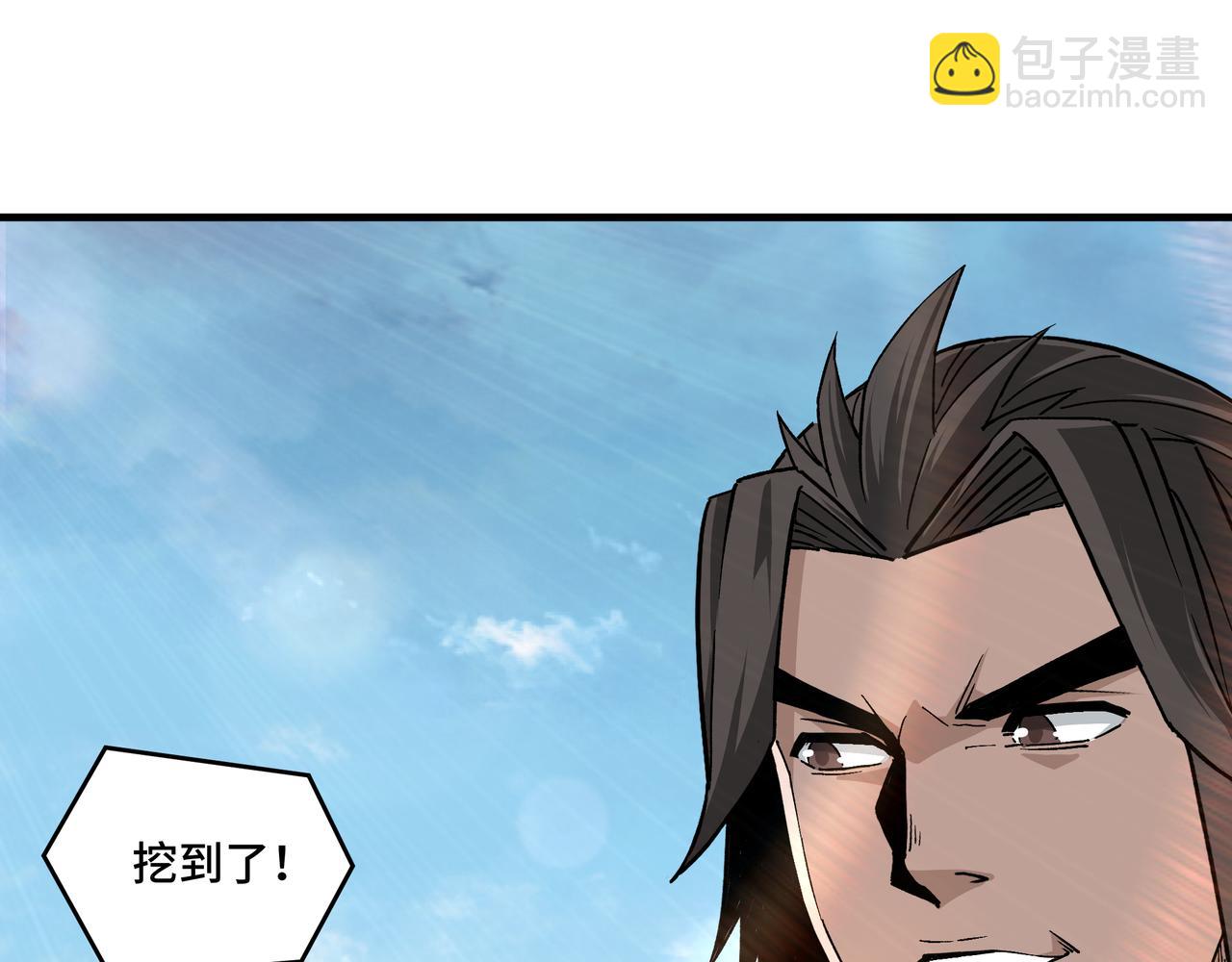 🍲最强反派系统 第199话 司命星君 第37页