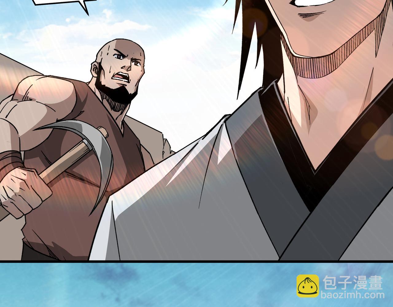 🍲最强反派系统 第199话 司命星君 第38页