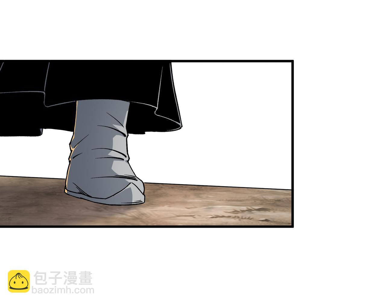 🍲最强反派系统 第199话 司命星君 第47页