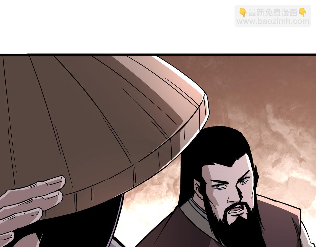 🍲最强反派系统 第199话 司命星君 第48页