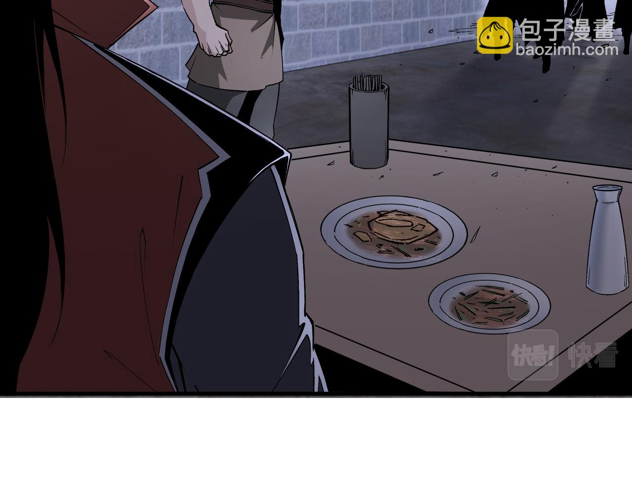 🍲最强反派系统 第201话 湘西五鬼 第23页