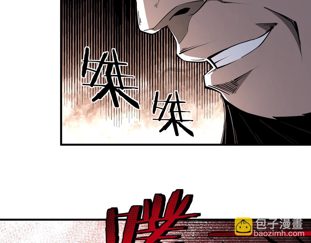 🍲最强反派系统 第201话 湘西五鬼 第28页
