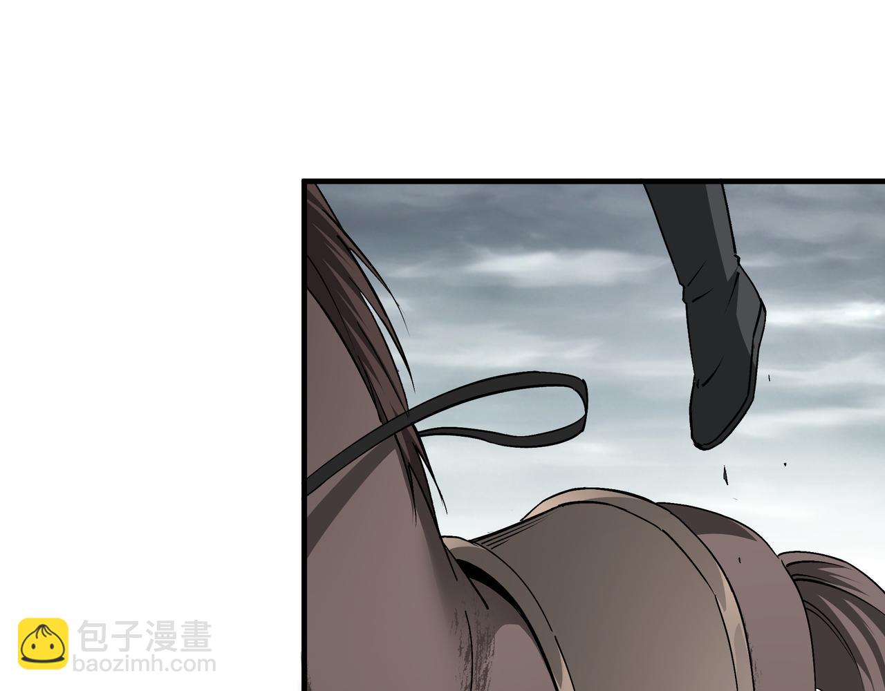 🍲最强反派系统 第203话 卢婉婷 第12页