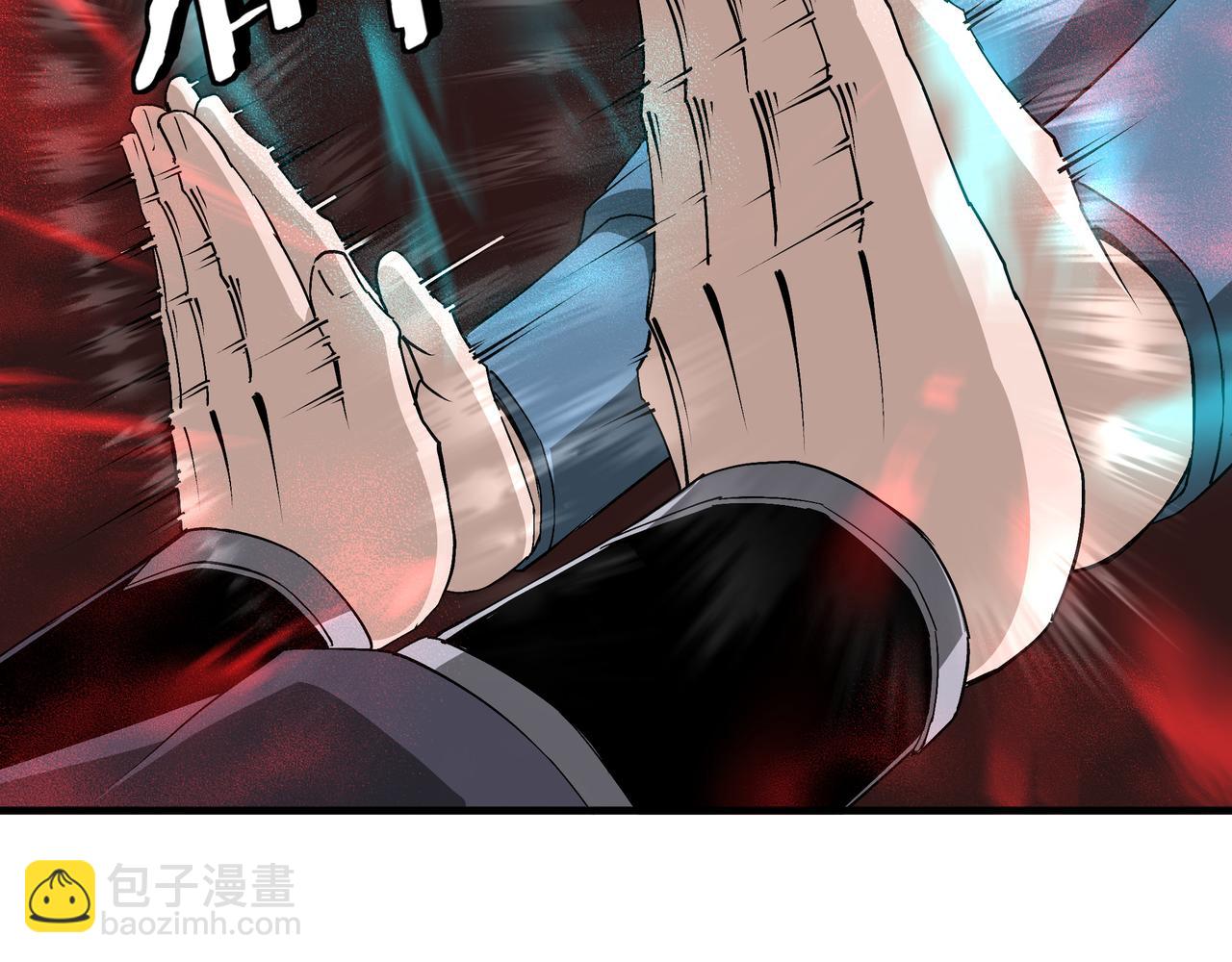 🍲最强反派系统 第203话 卢婉婷 第27页