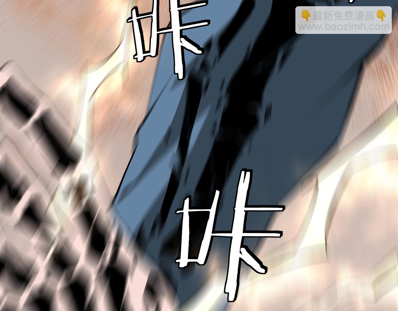 🍲最强反派系统 第203话 卢婉婷 第34页