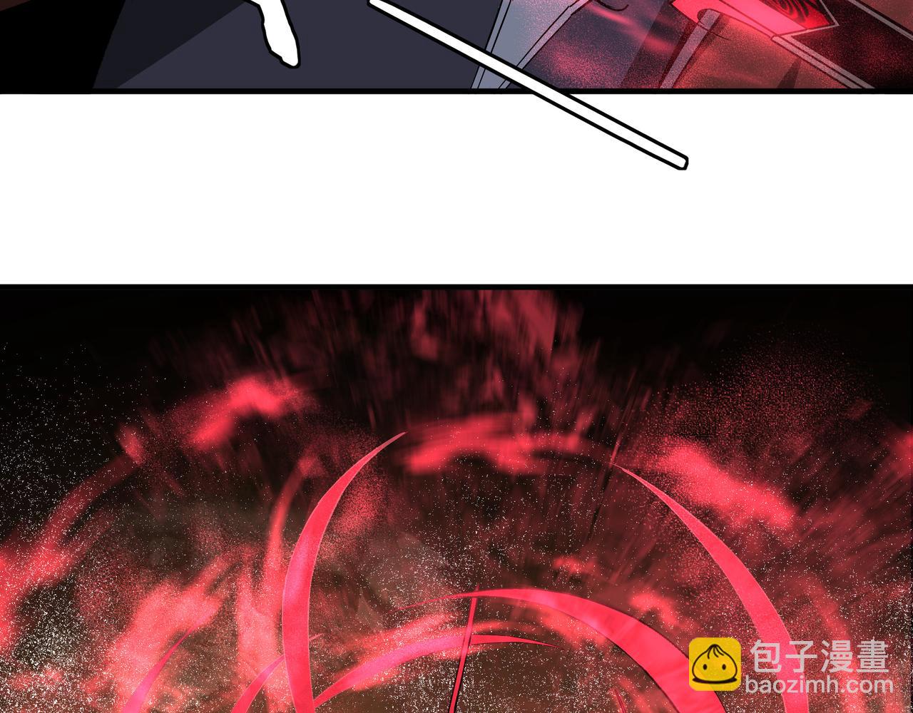 🍲最强反派系统 第203话 卢婉婷 第49页
