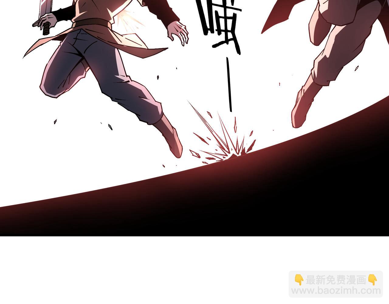 🍲最强反派系统 第207话 讲道 第13页