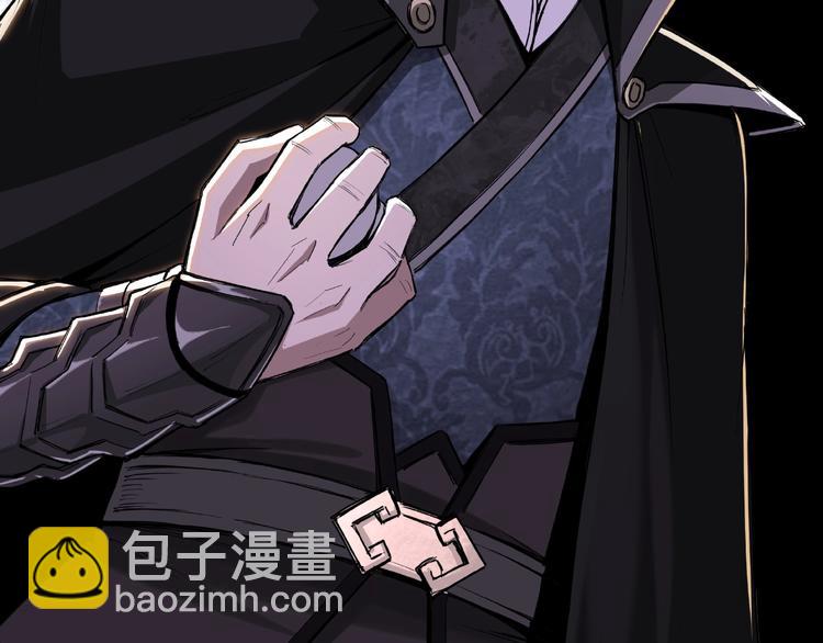 🍲最强反派系统 第21话 生死擂台！ 第14页