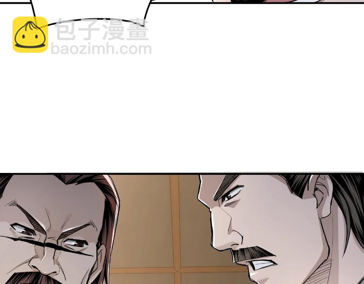 🍲最强反派系统 第21话 生死擂台！ 第18页