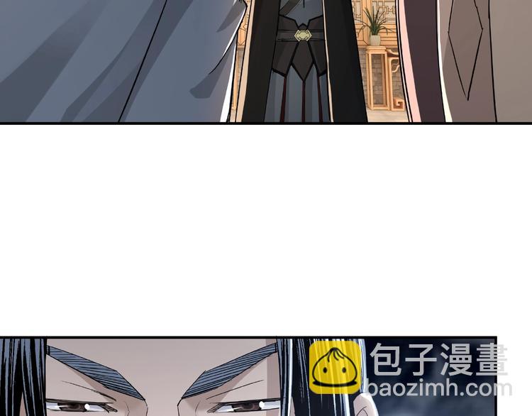 🍲最强反派系统 第21话 生死擂台！ 第20页