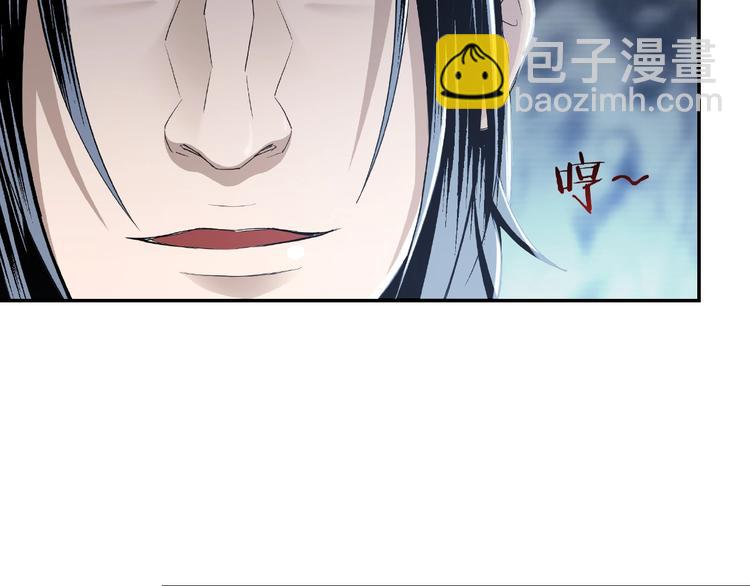 🍲最强反派系统 第21话 生死擂台！ 第21页