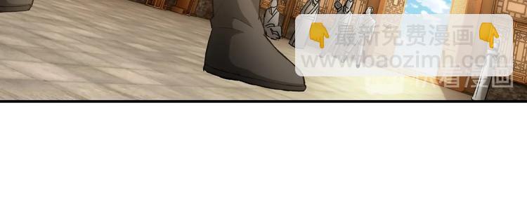🍲最强反派系统 第21话 生死擂台！ 第24页