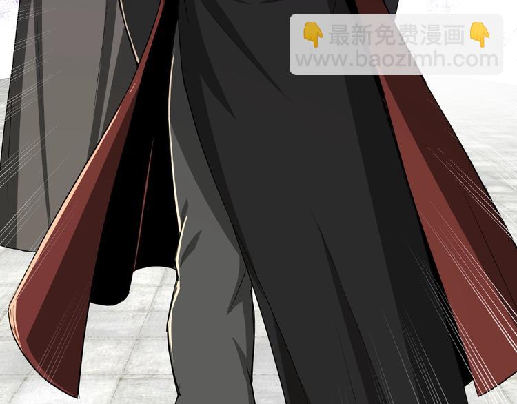 🍲最强反派系统 第21话 生死擂台！ 第29页
