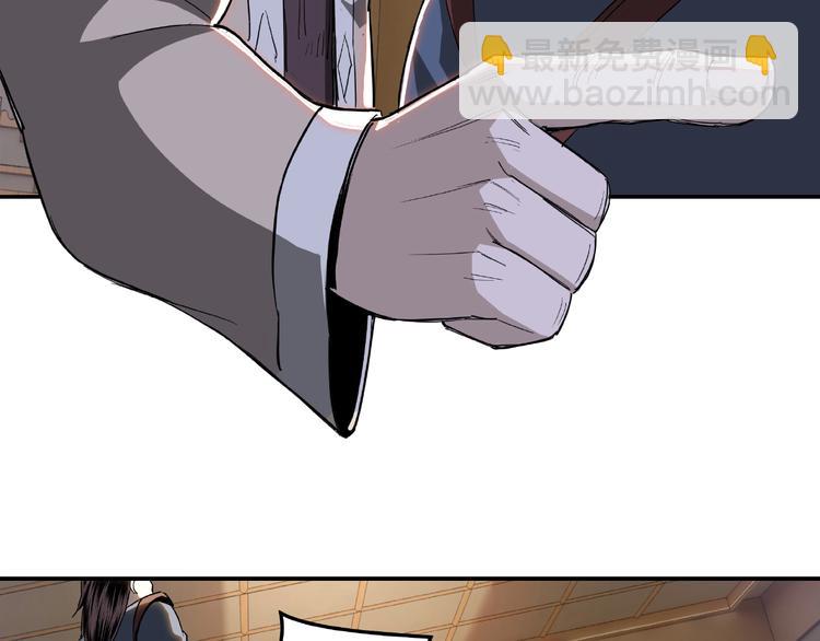 🍲最强反派系统 第21话 生死擂台！ 第32页