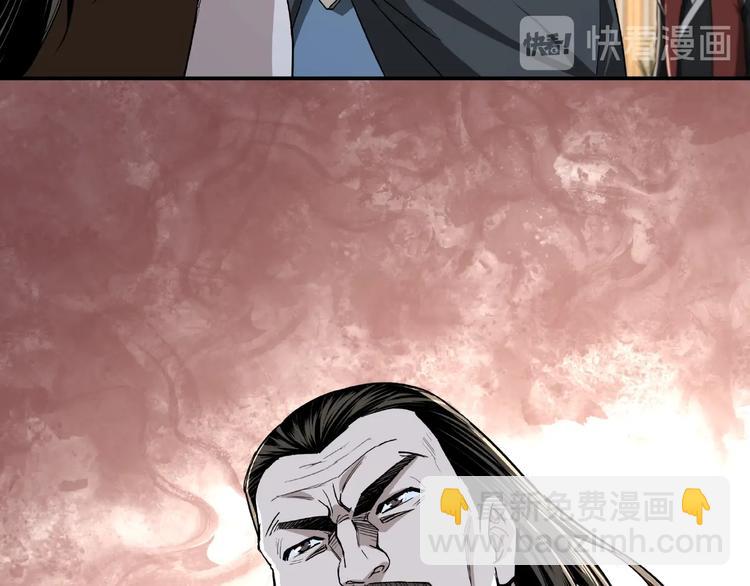 🍲最强反派系统 第21话 生死擂台！ 第36页
