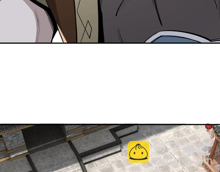 🍲最强反派系统 第21话 生死擂台！ 第38页