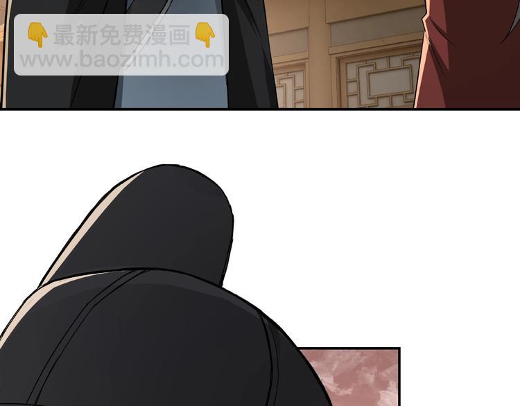 🍲最强反派系统 第21话 生死擂台！ 第44页