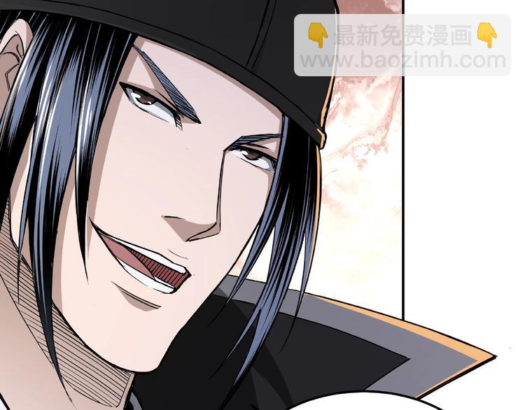 🍲最强反派系统 第21话 生死擂台！ 第45页
