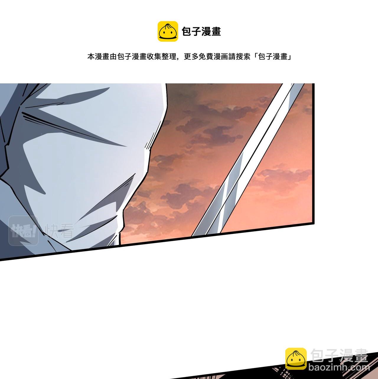 🍲最强反派系统 第209话 天人合一，半步元神 第10页