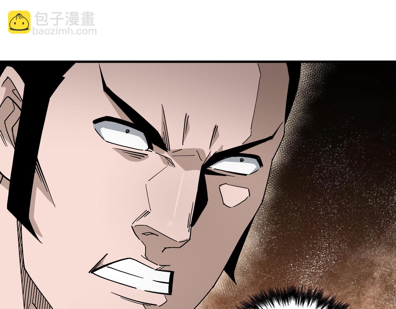 🍲最强反派系统 第209话 天人合一，半步元神 第17页