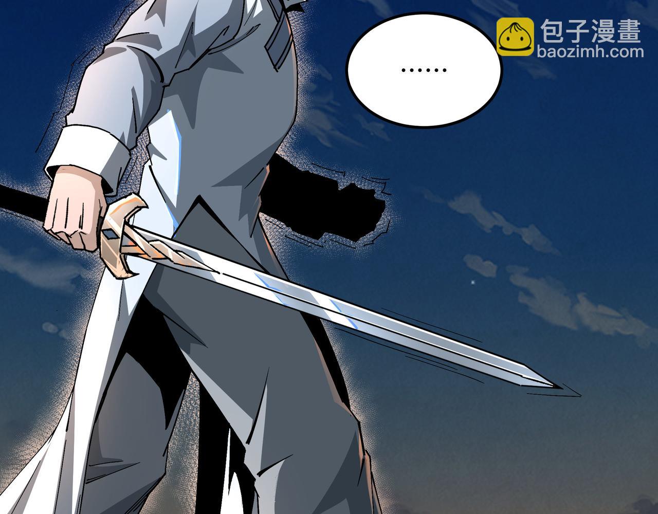 🍲最强反派系统 第209话 天人合一，半步元神 第19页