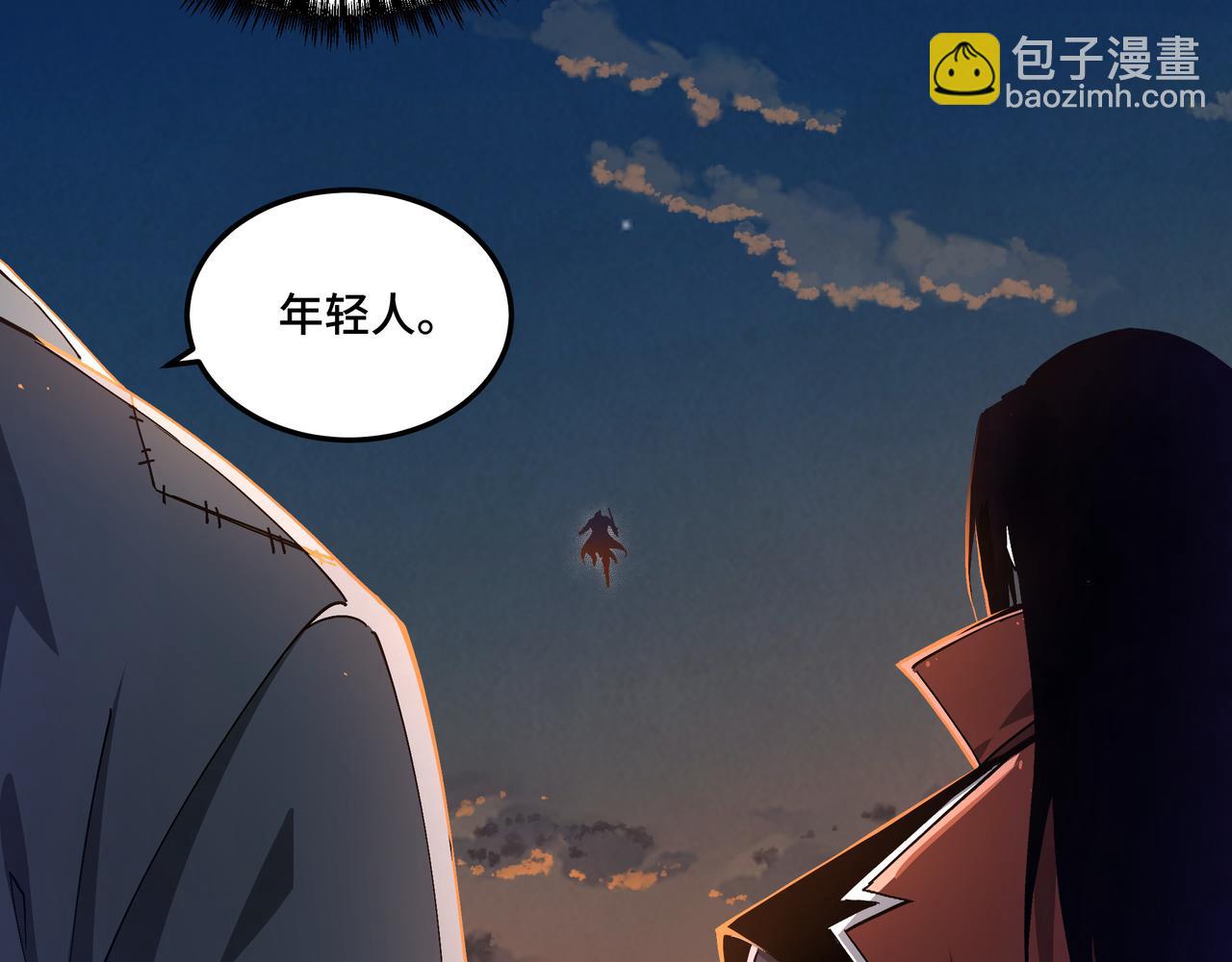 🍲最强反派系统 第209话 天人合一，半步元神 第26页