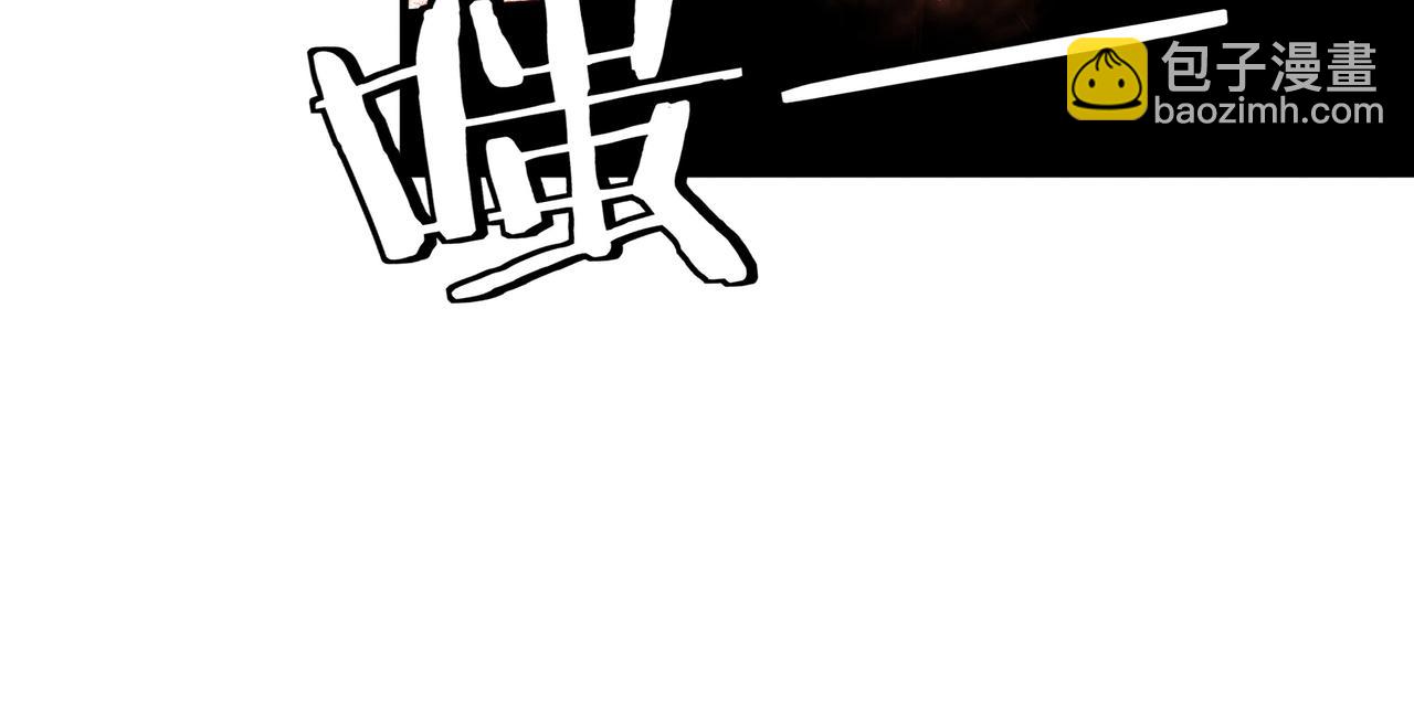 🍲最强反派系统 第209话 天人合一，半步元神 第41页