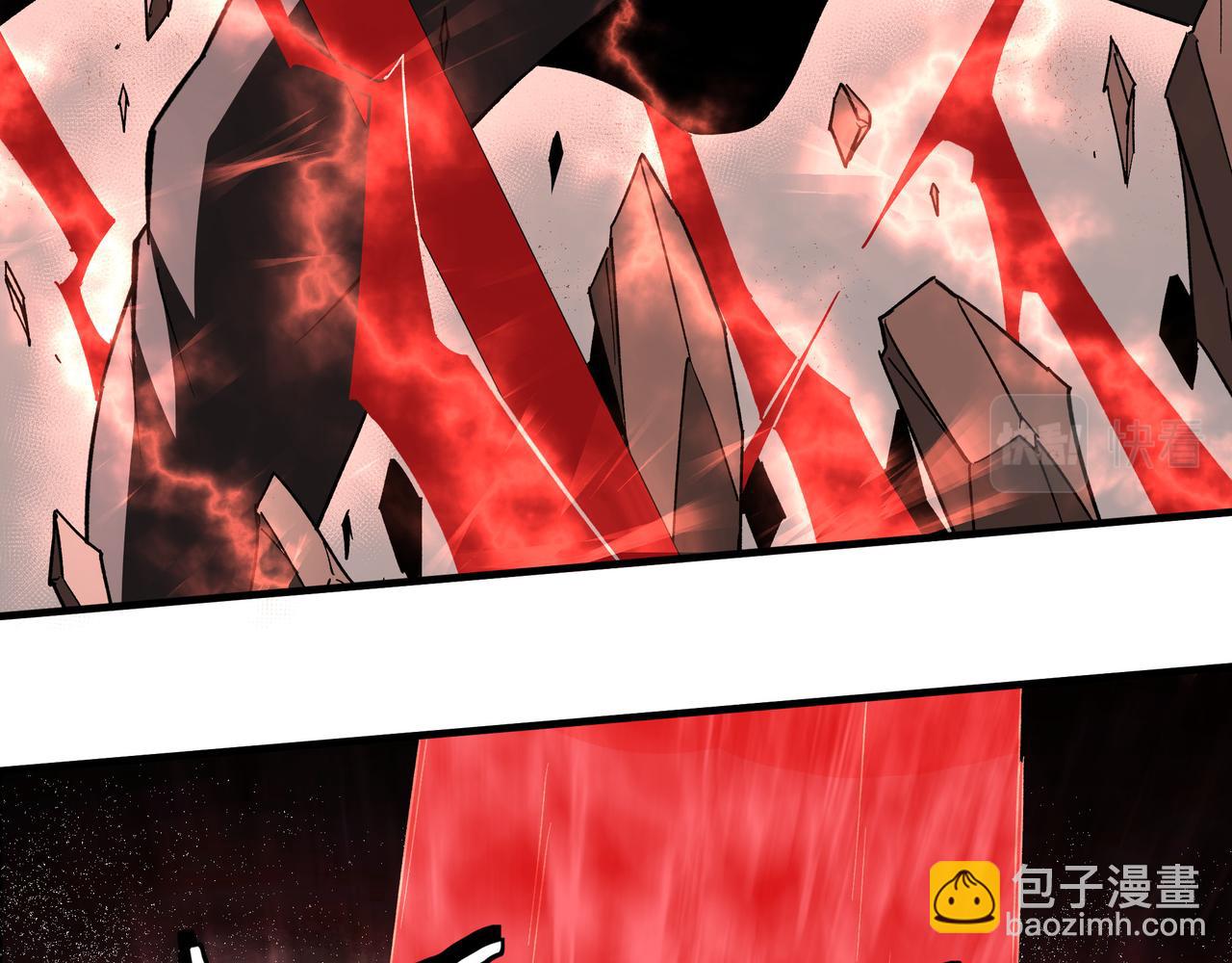 🍲最强反派系统 第209话 天人合一，半步元神 第44页