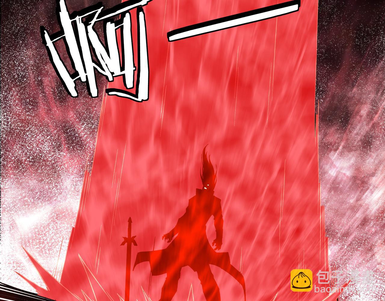 🍲最强反派系统 第209话 天人合一，半步元神 第45页