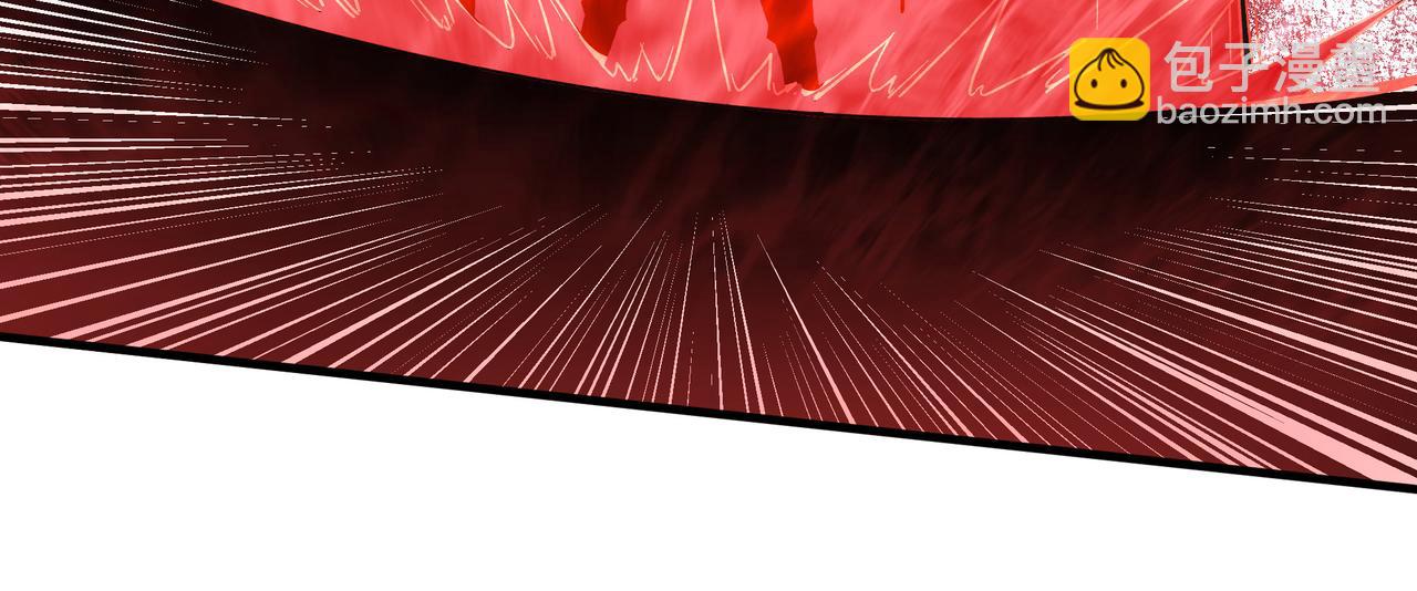 🍲最强反派系统 第209话 天人合一，半步元神 第46页