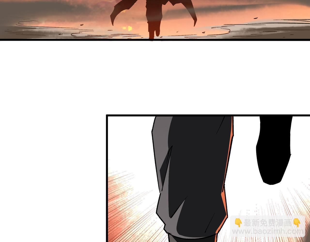 🍲最强反派系统 第209话 天人合一，半步元神 第49页