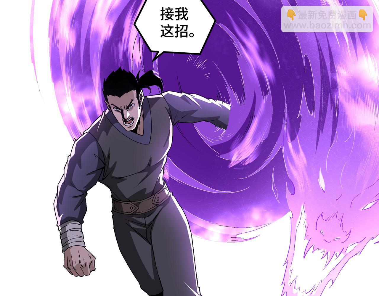 🍲最强反派系统 第211话 “七煞枪”闫东臣 第18页