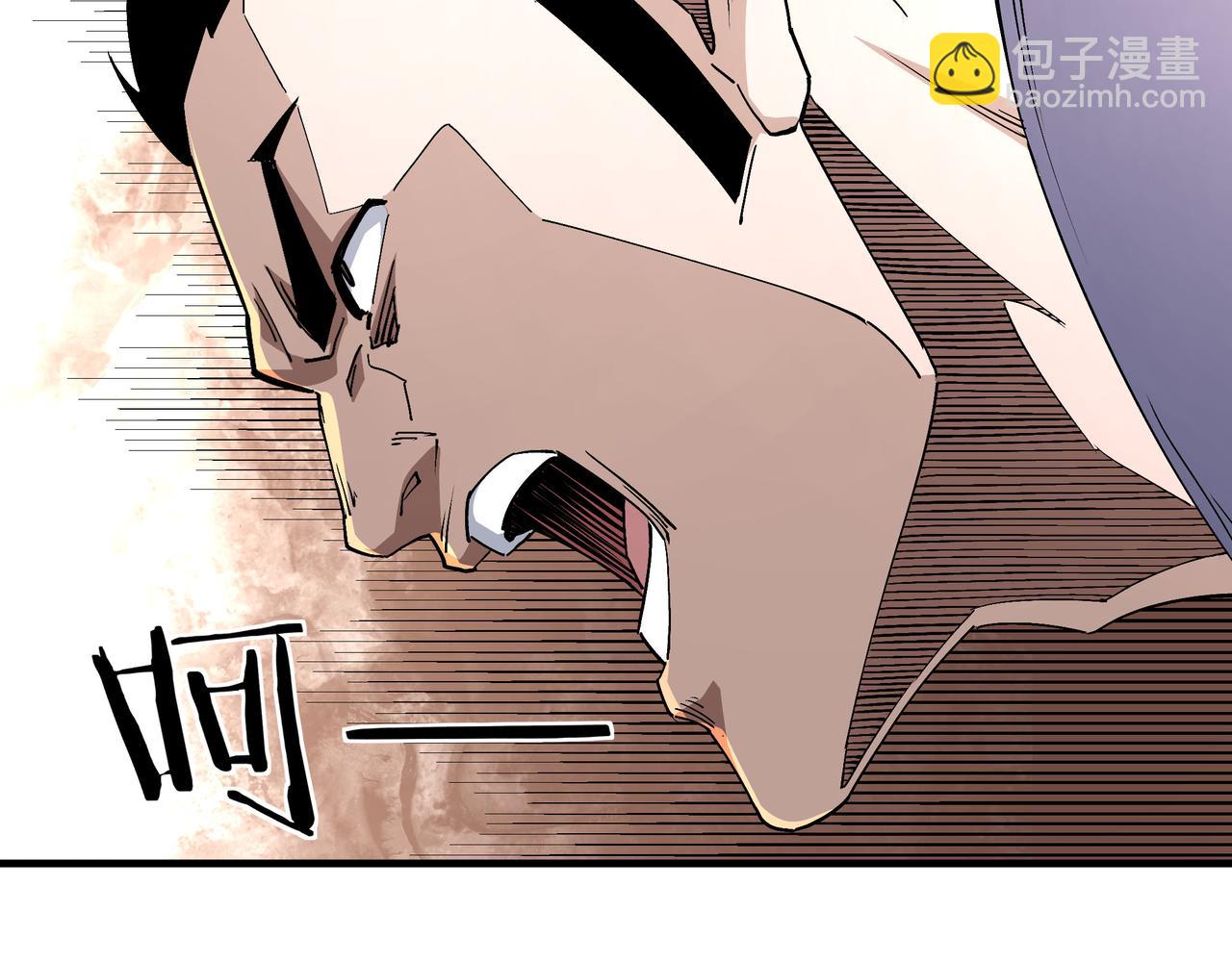 🍲最强反派系统 第211话 “七煞枪”闫东臣 第20页
