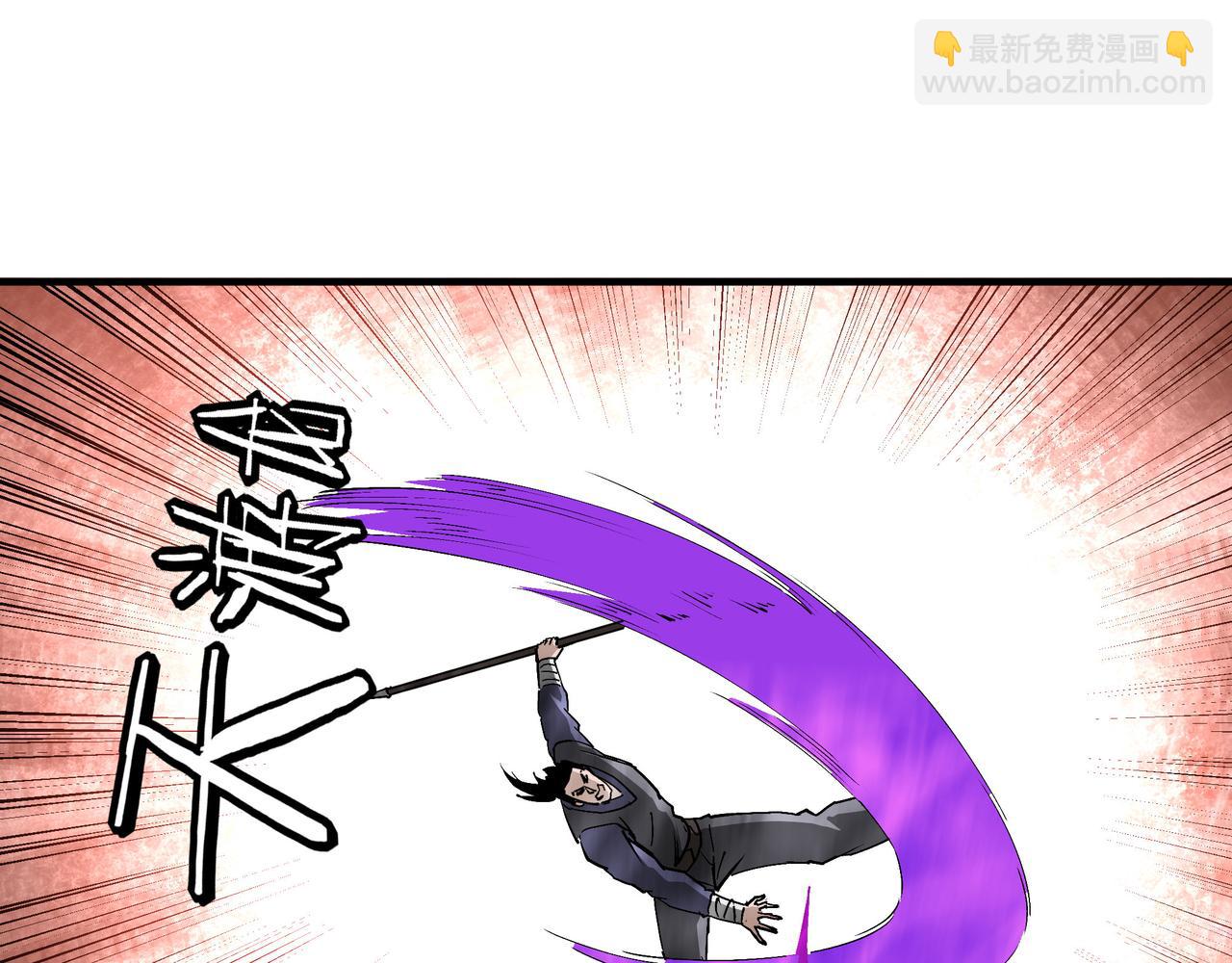 🍲最强反派系统 第211话 “七煞枪”闫东臣 第21页