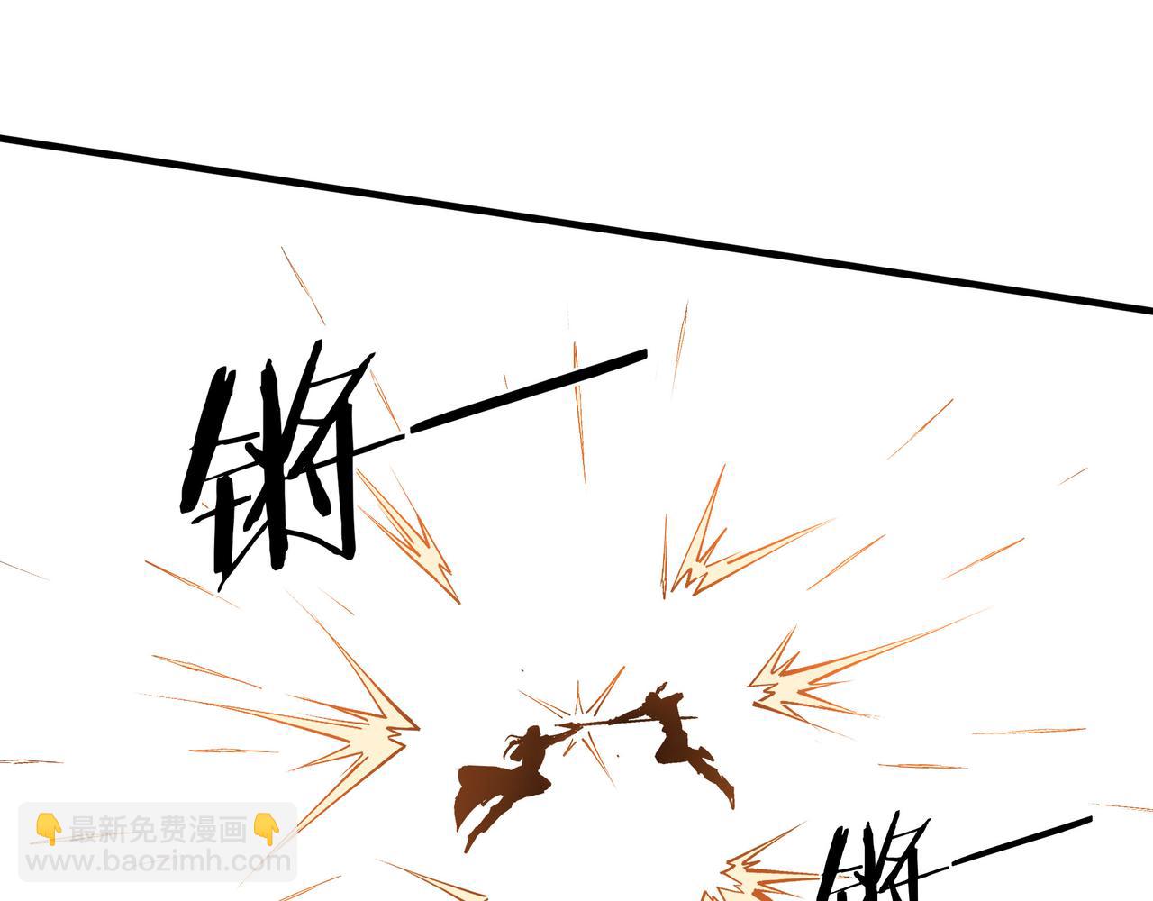 🍲最强反派系统 第211话 “七煞枪”闫东臣 第32页