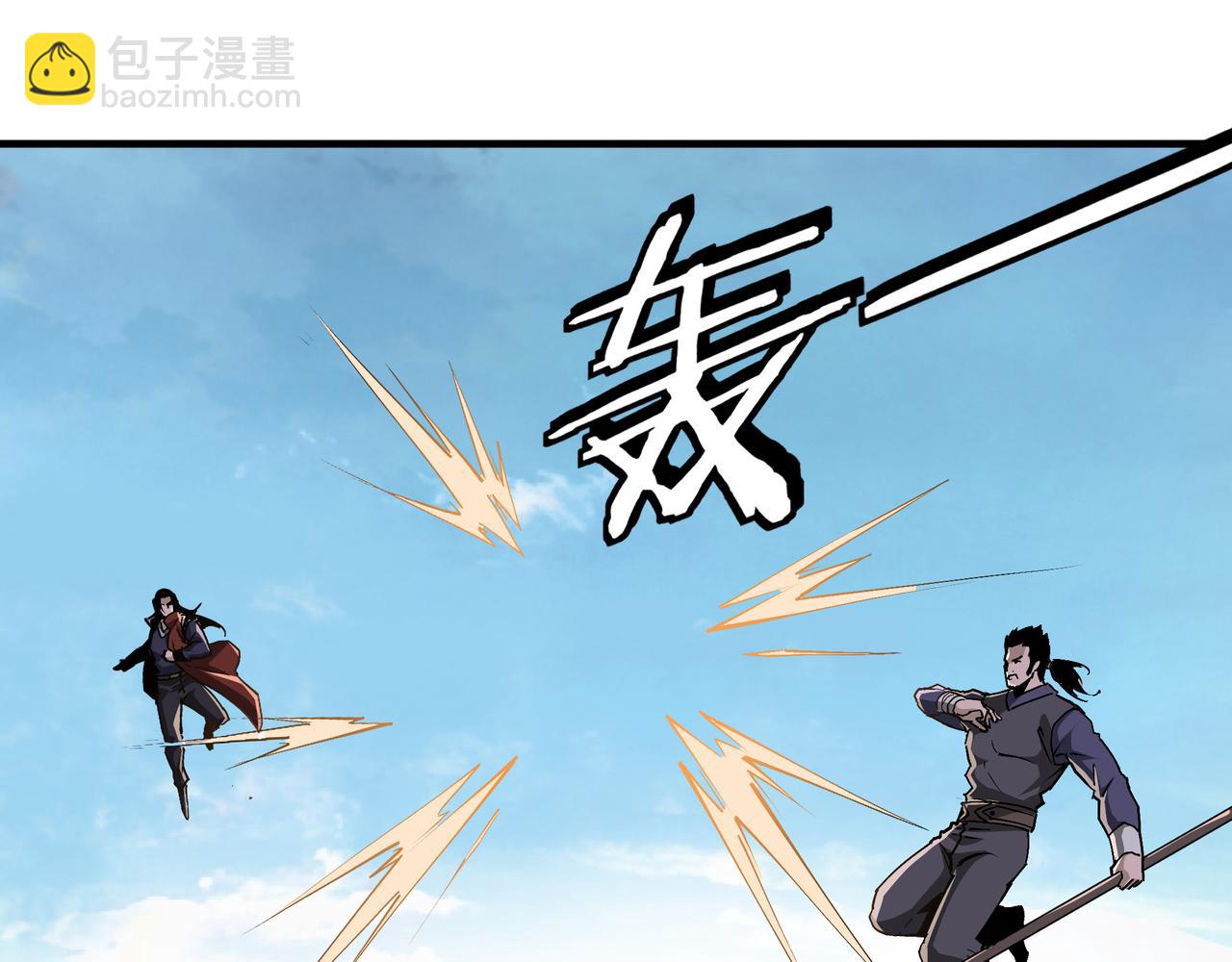 🍲最强反派系统 第211话 “七煞枪”闫东臣 第36页