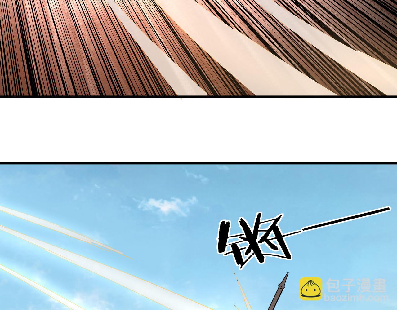 🍲最强反派系统 第211话 “七煞枪”闫东臣 第39页