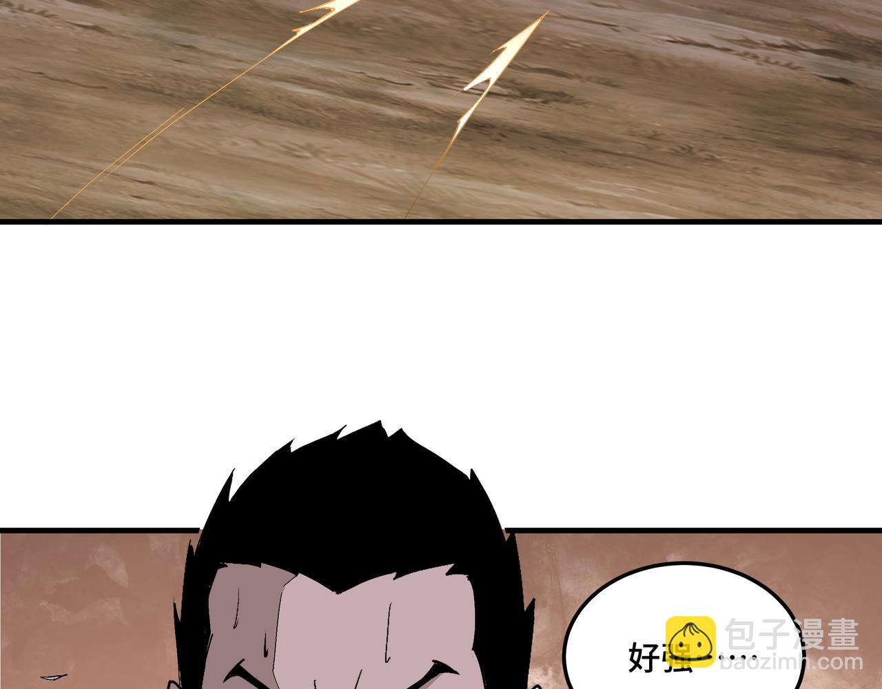 🍲最强反派系统 第211话 “七煞枪”闫东臣 第42页