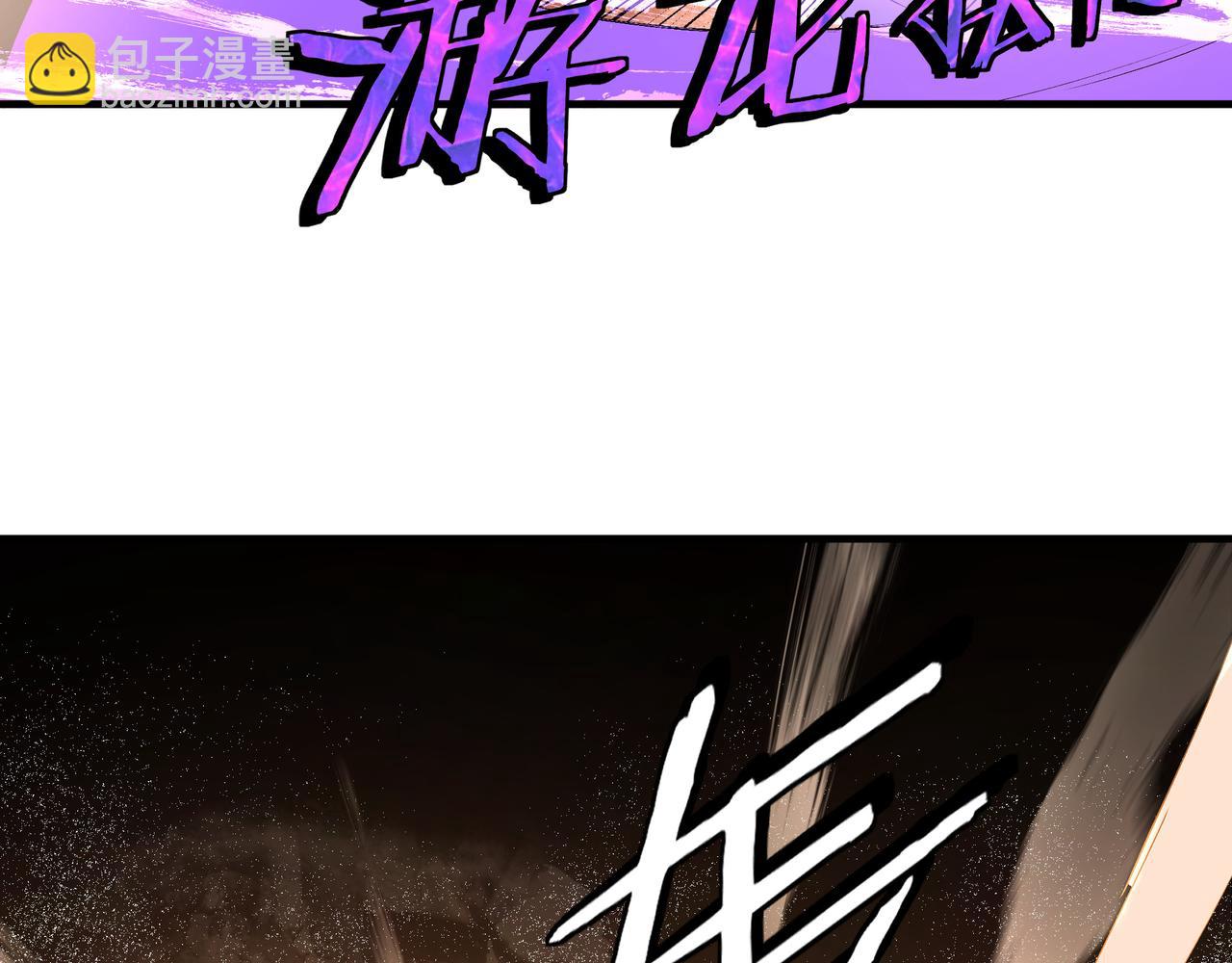 🍲最强反派系统 第211话 “七煞枪”闫东臣 第47页