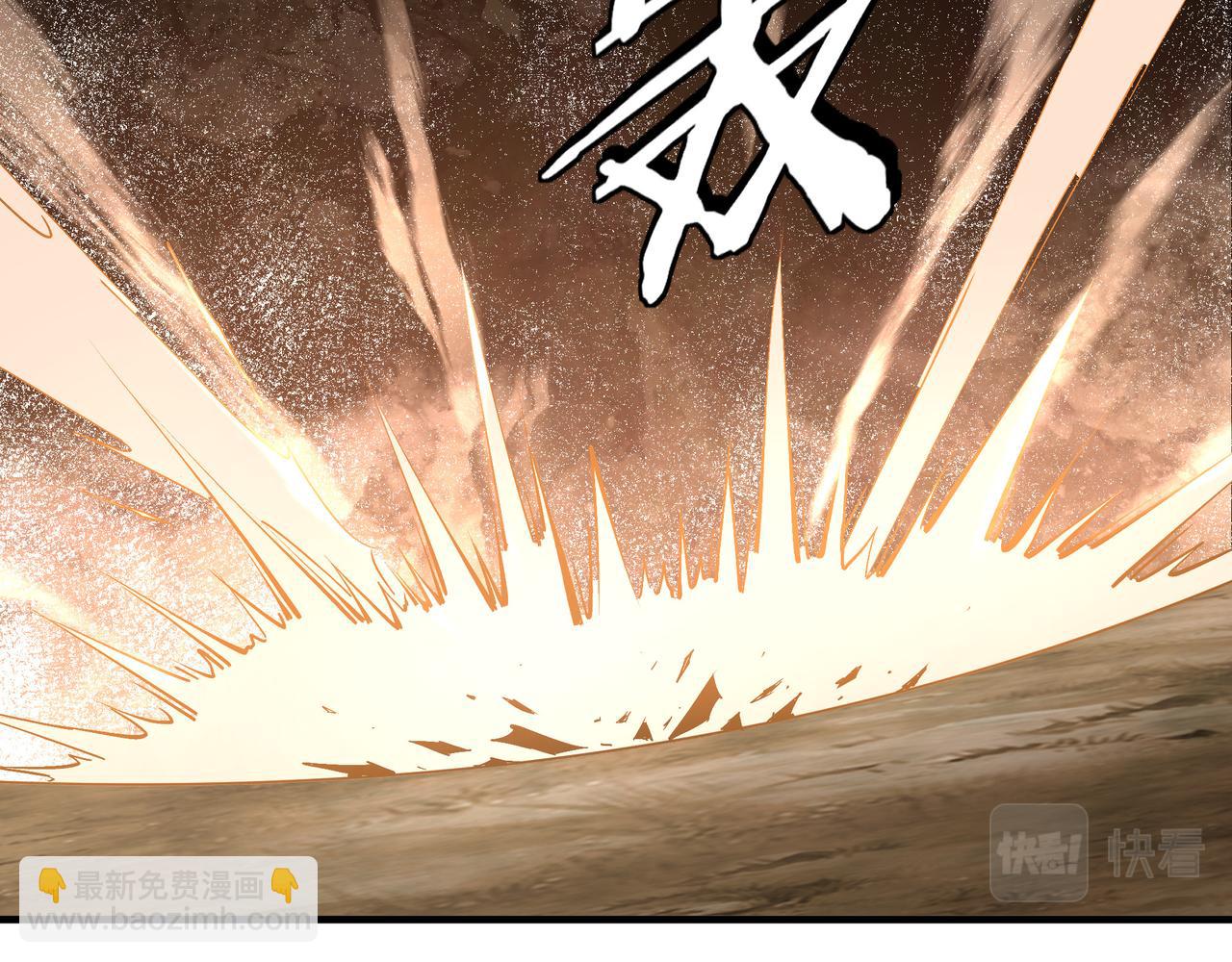 🍲最强反派系统 第211话 “七煞枪”闫东臣 第48页