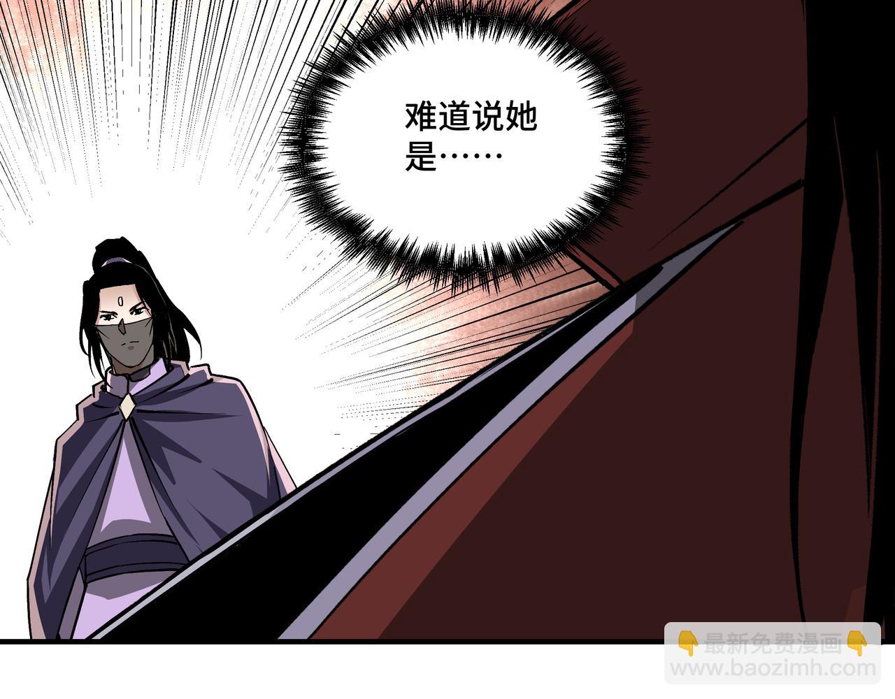 🍲最强反派系统 第213话 什么是剑？ 第39页