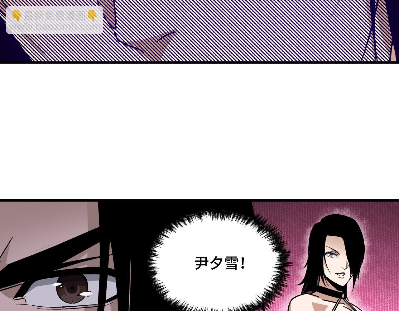 🍲最强反派系统 第213话 什么是剑？ 第41页
