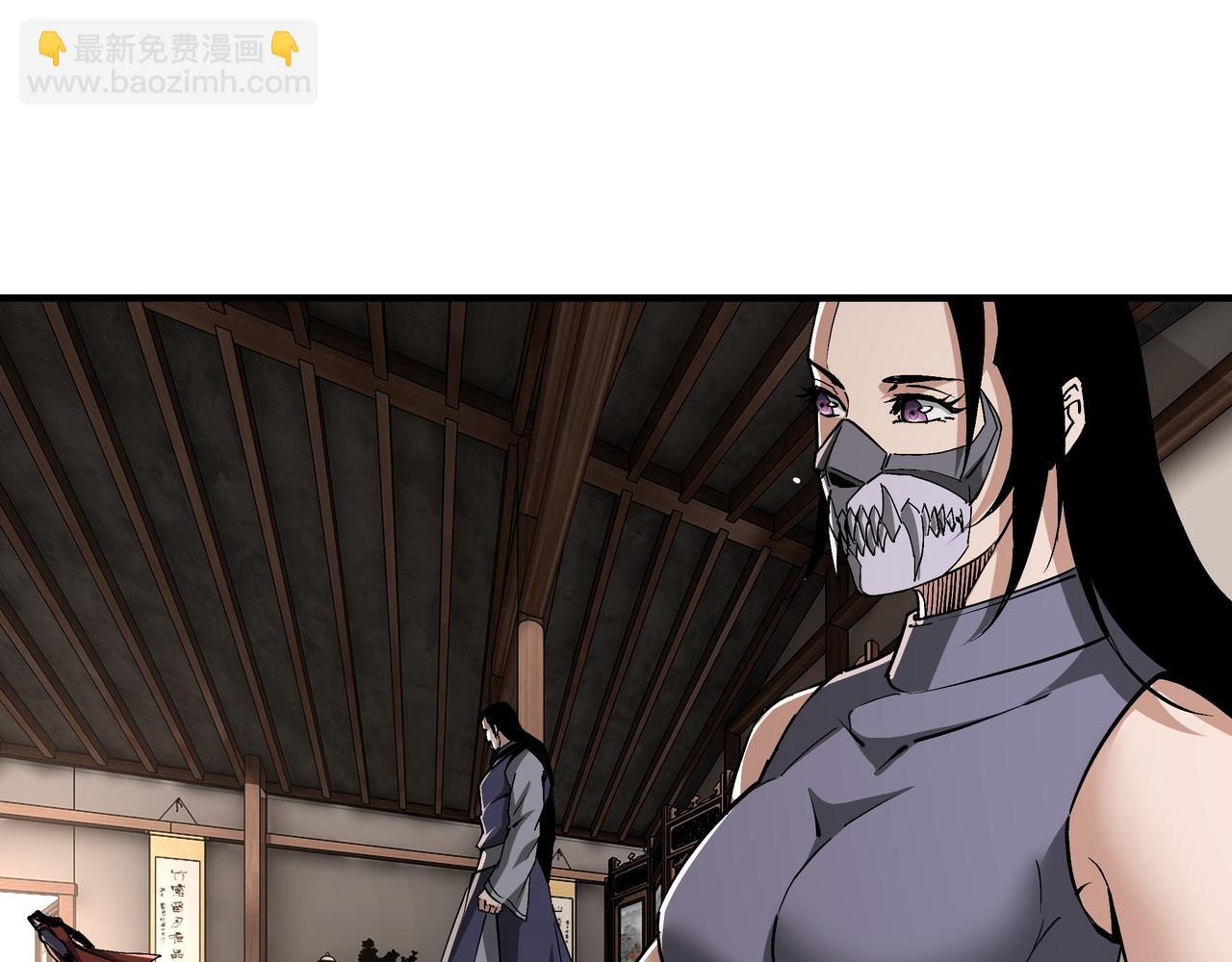 🍲最强反派系统 第215话 天魔舞 第14页