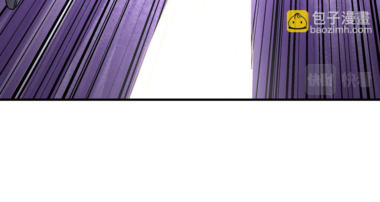 🍲最强反派系统 第215话 天魔舞 第21页