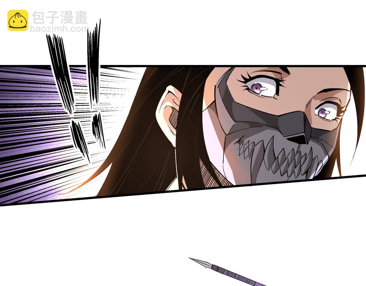 🍲最强反派系统 第215话 天魔舞 第22页