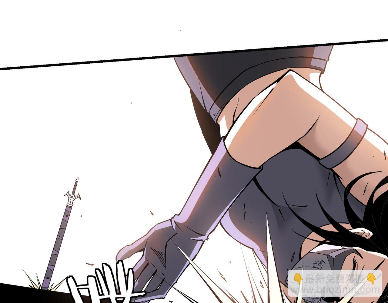 🍲最强反派系统 第215话 天魔舞 第24页